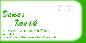 denes kasik business card